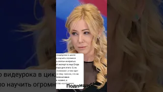 Екатерина Мизулина против Егора Крида