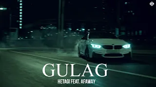 Hetagi feat. AFAWAY - Gulag (Премьера)