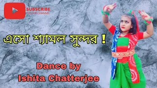 Esho Shyamolo Sundoro ! #dance #dancevideo #bengali #rabindrasangeet #viralvideo #youtube #bengoli