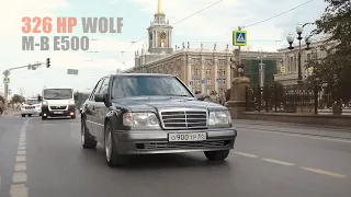 Mercedes-Benz E500 W124 Волчок