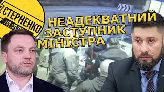 Заступник міністра МВС напав на поліціянтів та хамив, бо ті його зупинили. Чи буде відставка?