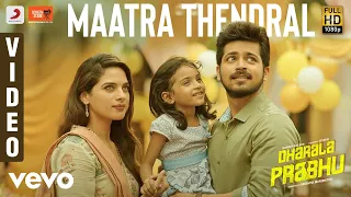 Dharala Prabhu - Maatra Thendral Video | Harish Kalyan, Tanya Hope | Bharath Sankar