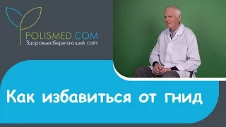 Как избавиться от гнид: обработка головы, вычесывание, средства, шампуни