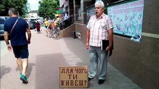 "Сьогодні є дві новини." м.Ромни