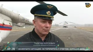 Об авиации МЧС в сюжете ОНТ