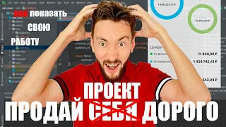 не ВРЕДНЫЕ СОВЕТЫ ПРОГРАММИСТА. Как создать вкусный проект? #ооп #python #программирование