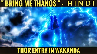 Avengers: Infinity War - ["Bring Me Thanos" - Thor Entry In Wakanda] - Hindi