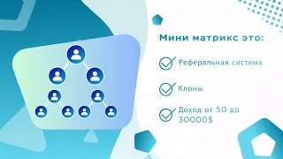 30000$ за 3 месяца