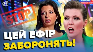 🤯УПЕРШЕ! Пропаганда ЗІЗНАЛАСЬ про злочини РФ / Окупанти влаштували БУНТ депутатам | З ДНА ПОСТУКАЛИ