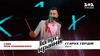 Gordіy Starukh — "Dube" — Blind Audition — The Voice Show Season 11