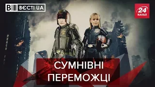 Родичі Ківалова пролізли у Верховний суд, Вєсті.UA, 7 березня 2019