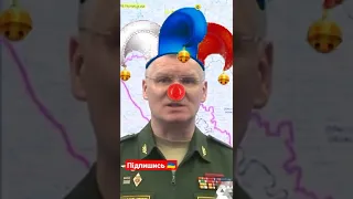 🐓 Конашенков. Шаг доброї волі. Вивели війська з острова зміїний 😁