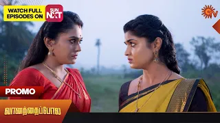 Vanathai Pola - Special Promo | 20 December 2023 | Sun TV Serial | Tamil Serial