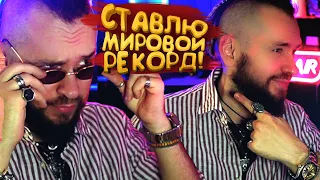 СТАВЛЮ МИРОВОЙ РЕКОРД ПРЯМО НА СТРИМЕ! - ШИМОРО ПРОТИВ Only Up