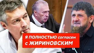 Ройзман РАЗНОСИТ Кадырова. Поддержал Макрона