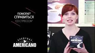 КОФЕ AMERICANO _ APLGO