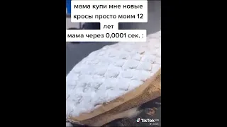 восстановление кросовок мем