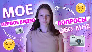 ТАКОГО ВЫ ОБО МНЕ НЕ ЗНАЛИ // Слишком много информации // Eva Wittih