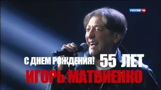 АТАС Гарик Мартиросян и Григорий Лепс HDTV 1080i
