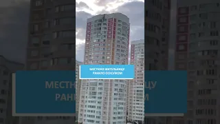 Москва. Атака дронов