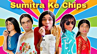 Sumitra Ke Chips Episode. 470 | FUNwithPRASAD | #savesoil #moj #funwithprasad