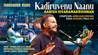 Kaadiruvenu Naanu | Ranjini | Harish Sivaramakrishnan | Navarathri Festival 2021 Live