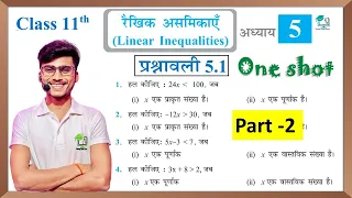 Prashnawali 5.1 class 11th || NCERT class 11th exercise 5.1 #part_2 || Math by Pankaj sir