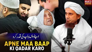 Apne Maa Baap Ki Qadar Karo | Mufti Tariq Masood Speeches 🕋