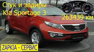 Стук и задиры Kia Sportage 3 ремонт двигателя