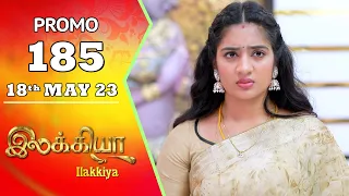 Ilakkiya Serial | Episode 185 Promo | Hima Bindhu | Nandan | Sushma Nair | Saregama TV Shows Tamil