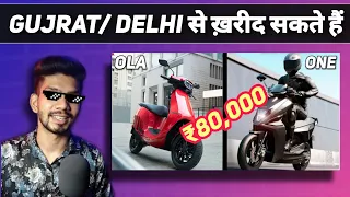 दिल्ली से लेके अपने स्टेट में चलाओ | Subsidy भी लो on  Simple one and Ola scooter 🔥