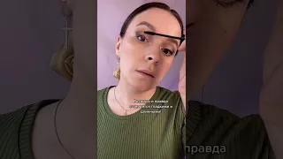 Как накрасить ресницы тушью без комочков 👌🏼