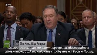 США приймають Кримську декларацію, аналогів якій не було з 1940 року – відео