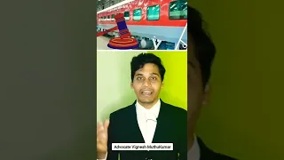 ₹1 Lakh Compensation to Passenger || Consumer Court ordered to pay Railway Department || #shorts