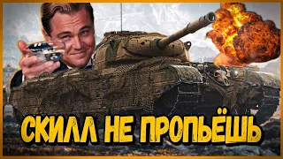 Билли нагибает и троллит в укрепах #71 - Приколы WoT