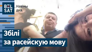 ❗❗Беларуску збілі ў Польшчы. ⚡ Цапкала напісаў заяву на генпракурора Шведа / Навіны дня