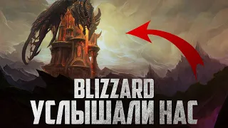 ВОТ ТАКОЙ WARCRAFT МЫ ЖДАЛИ!