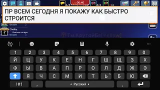 Как быстро строится? в блокмен го бед варс