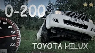 Toyota Hilux - потому что нравится моей маме