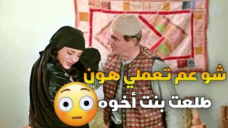 جبله بنت متل فلقة القمر ولما دخل لعندها انصدم فيها صدمة العمر