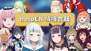 Hololive English Sneeze Compilation 2021