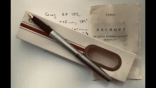 Обзор винтажной перьевой ручки СОЮЗ АР 102