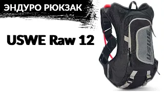 Рюкзак USWE RAW 12