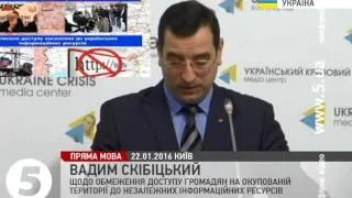 Бойовики "ЛНР" заблокували доступ до 113 українських сайтів