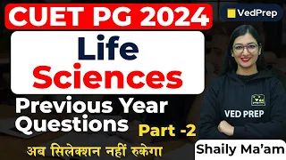 Life Sciences | Previous Year Questions | CUET PG 2024 | Part-2 | VedPrep Biology Academy