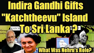 How Indira Gandhi Ceded Katchtheevu To Sri Lanka? ! Did Indira Gandhi Gift Katchtheevu To Sri Lanka?