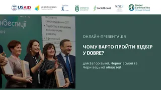Віталій Юрків та Богдан Келічавий про місцевий економічний розвиток