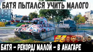 Tiger II ● Батя с 3 отметками в деле! 2344 Опыта в невероятном сражении на карте Париж