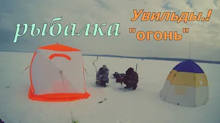 рыбалка на рипуса,на озере Увильды!