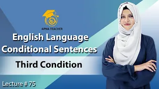 Conditional Sentences | Third Condition | English Language